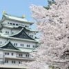 【３月・４月】名古屋への出張鑑定について