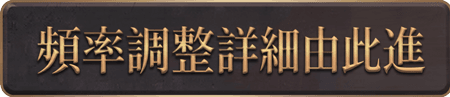 看詳情